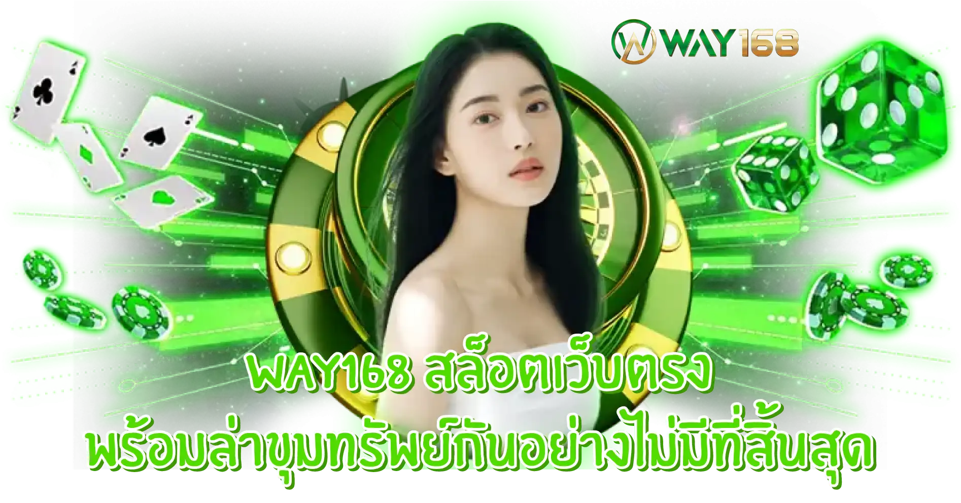 way168