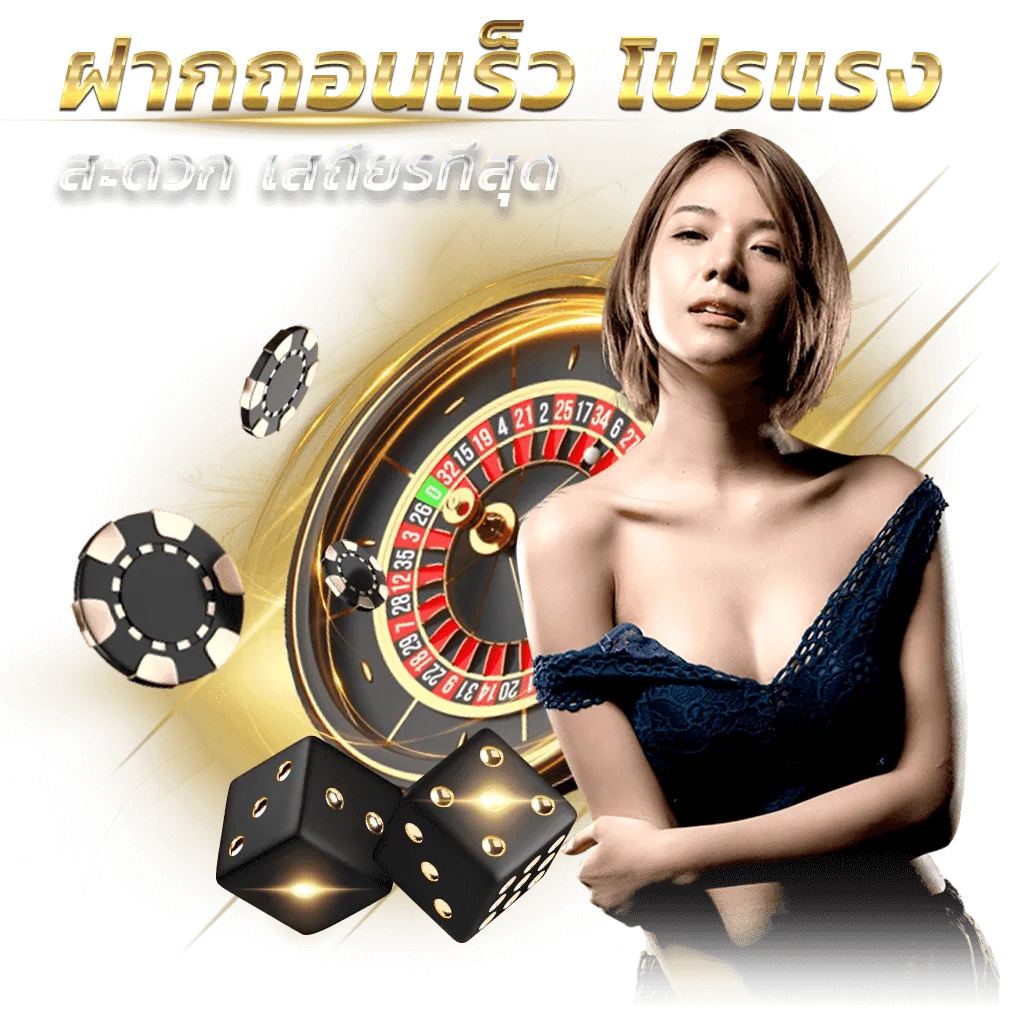 ฮาเร็ม 789 สล็อต