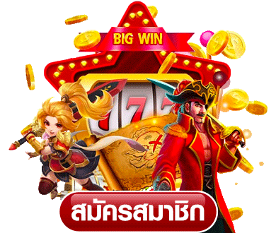 nagaway สีแดง