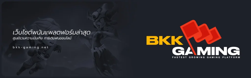 bkkgaming