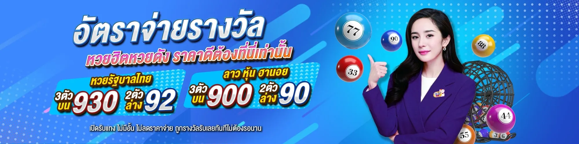 ทางเข้า cat888