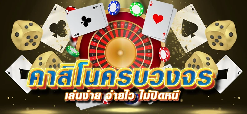 สล็อตbig win